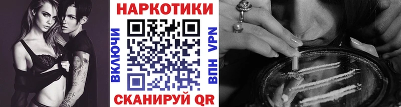 Наркошоп купить ГАШИШ  Cocaine  НБОМе  Марихуана  Меф мяу мяу  Амфетамин  Уржум