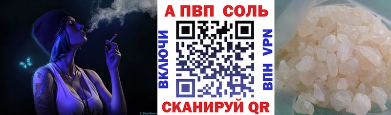 Купить закладки  Уржум  A-PVP крисы CK 