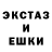 ГАШИШ Ice-O-Lator Territorii.