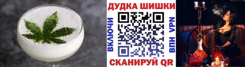Еда ТГК конопля  Купить  Уржум 