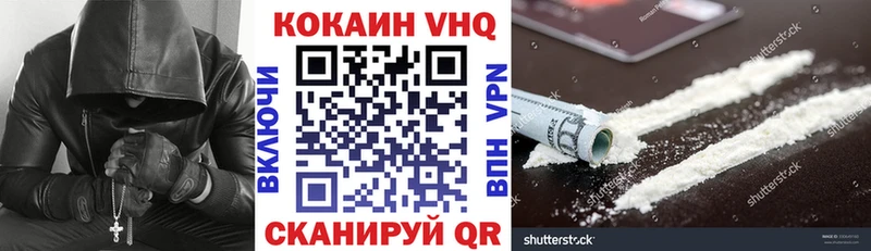 COCAIN 99%  Купить закладки  Уржум 
