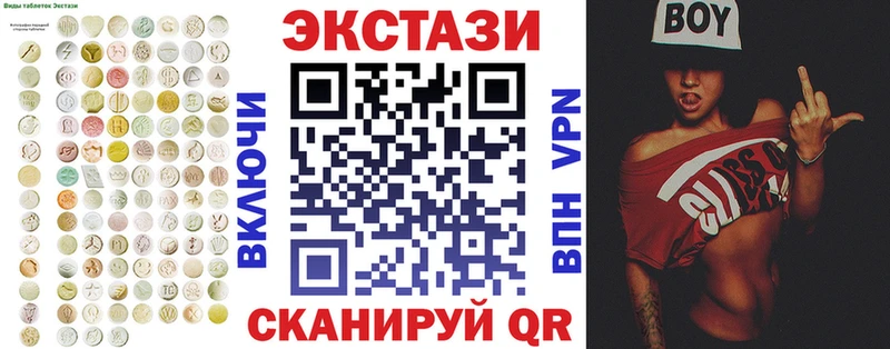 Ecstasy VHQ  Купить где  Уржум 