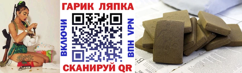 ГАШИШ убойный  Купить где  Уржум 