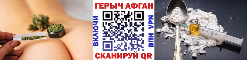 ГЕРОИН белый  Купить  Уржум 