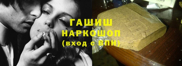 соль ск Балабаново