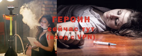 кристаллы Балахна