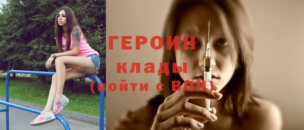 соль ск Балабаново
