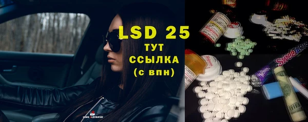 кристаллы Балахна
