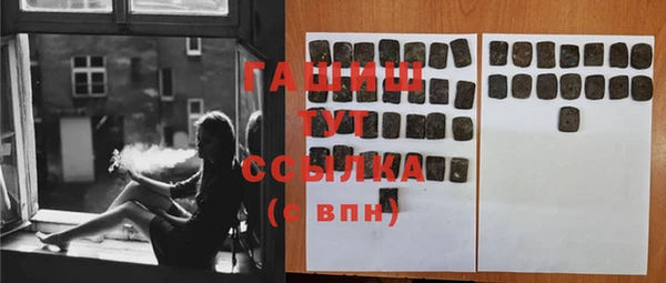 кристаллы Балахна