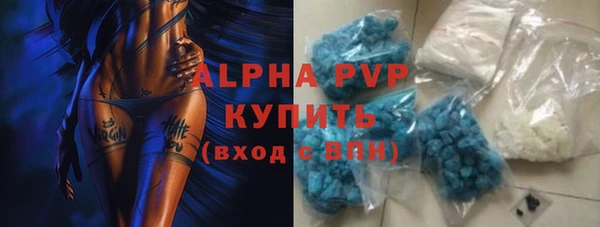 кристаллы Балахна