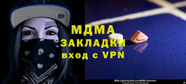 кристаллы Балахна