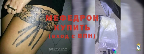 соль ск Балабаново