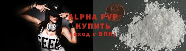 бутик Баксан