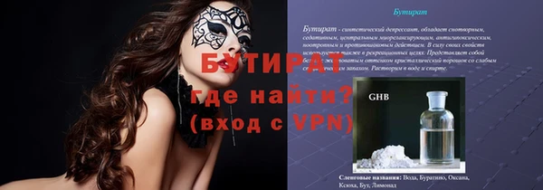 бутик Баксан