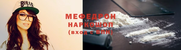 кристаллы Балахна
