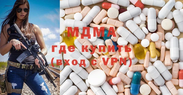 кристаллы Балахна