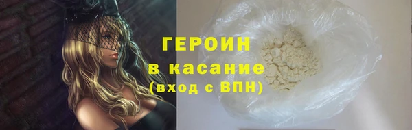 соль ск Балабаново