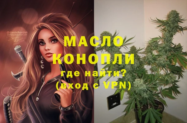 бутик Баксан
