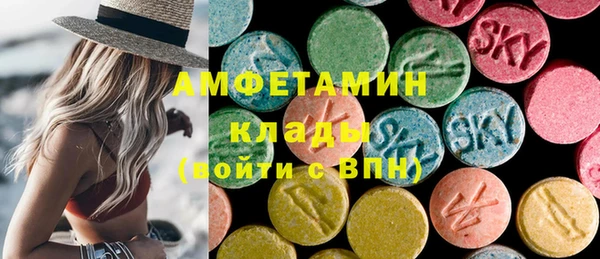 кристаллы Балахна