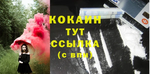 кристаллы Балахна