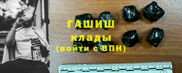 бутик Баксан