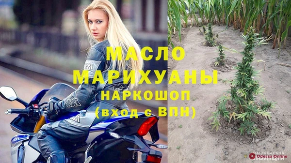 кристаллы Балахна