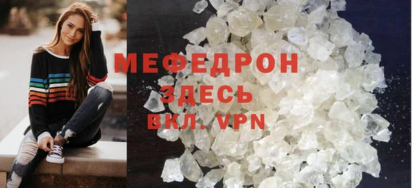 соль ск Балабаново