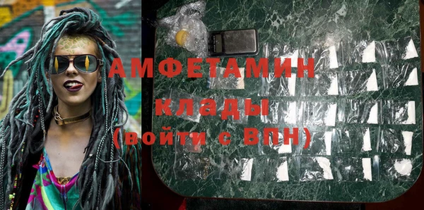 соль ск Балабаново