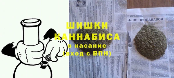 соль ск Балабаново