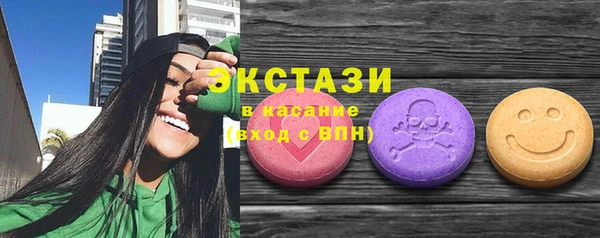соль ск Балабаново