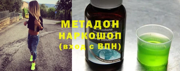 бутик Баксан