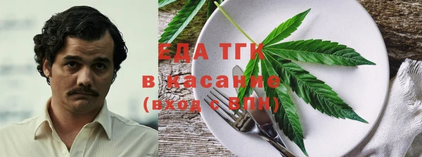 кристаллы Балахна