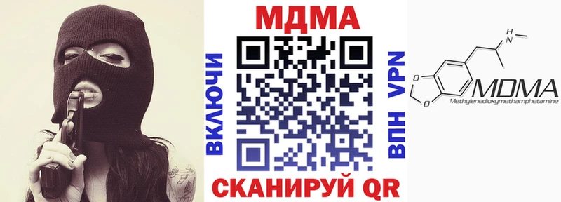 MDMA Molly  Купить  Уржум 