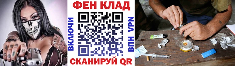 Купить где  Уржум  Метамфетамин витя 
