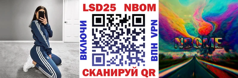 Наркотические марки 1500мкг Уржум