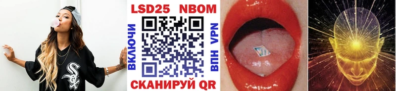 Купить закладки  Уржум  Марки 25I-NBOMe 1,5мг 