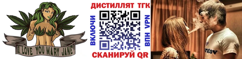Купить где  Уржум  ТГК вейп с тгк 